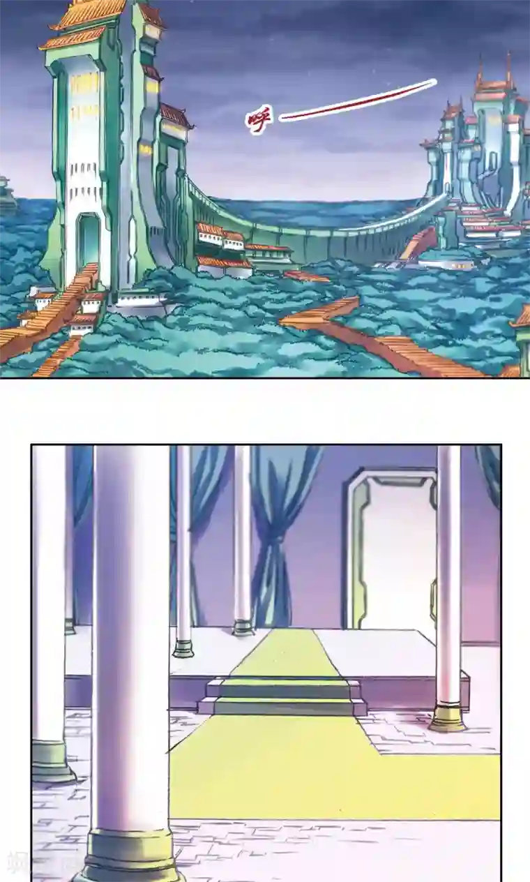 星海镖师第189话 狮吼VS龙吟