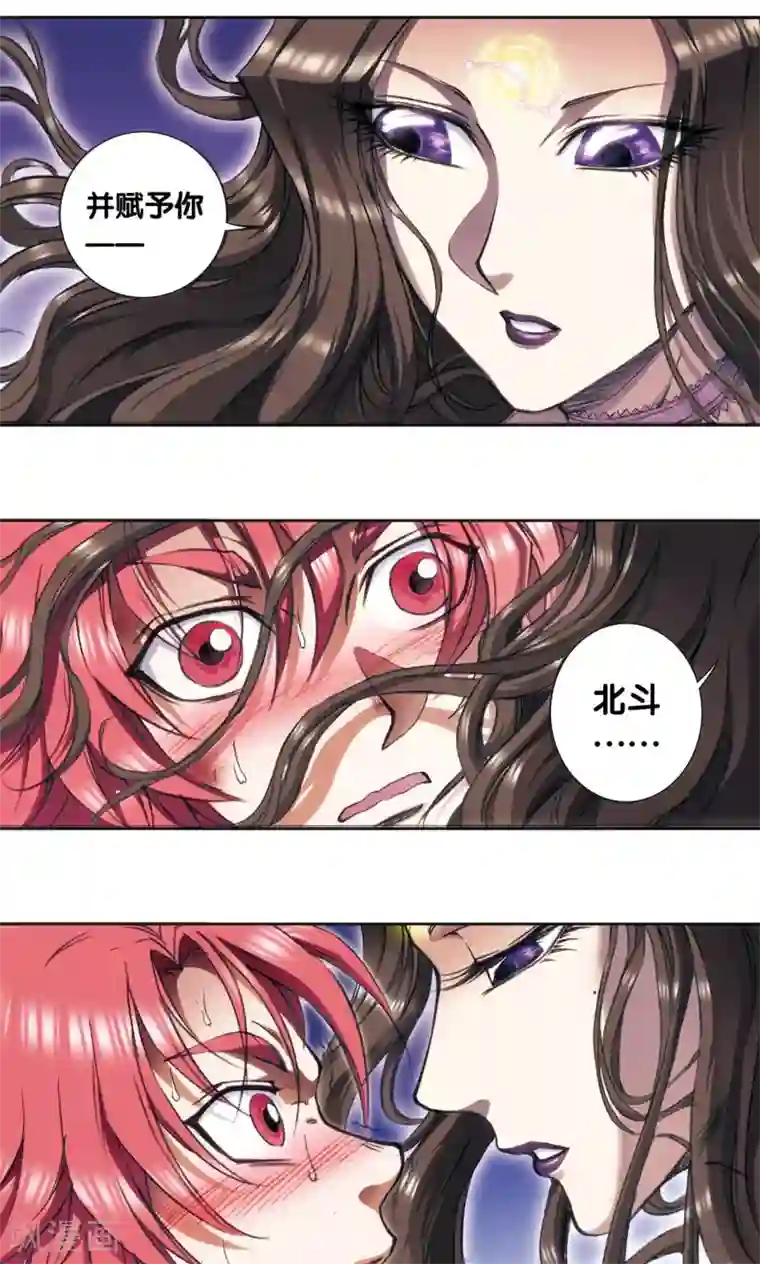 星海镖师第190话 森林里的秘密