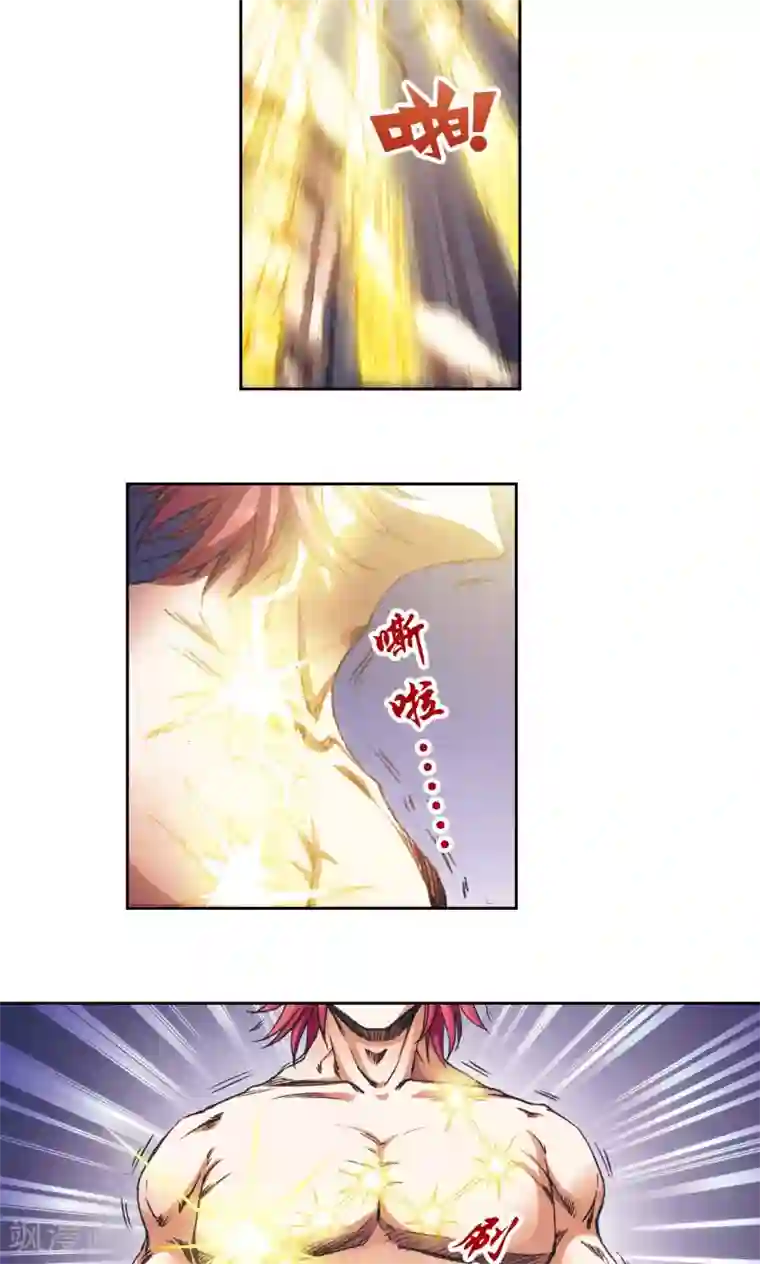 星海镖师第190话 森林里的秘密