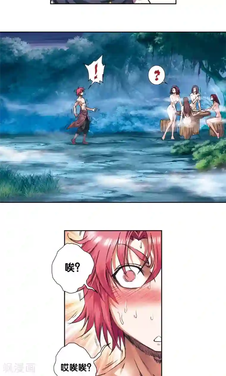 星海镖师第191话 神秘的“胶囊”