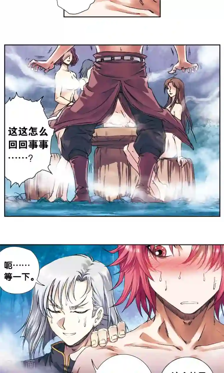 星海镖师第191话 神秘的“胶囊”