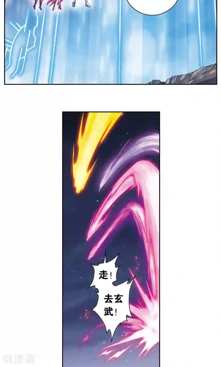 星海镖师第191话 神秘的“胶囊”