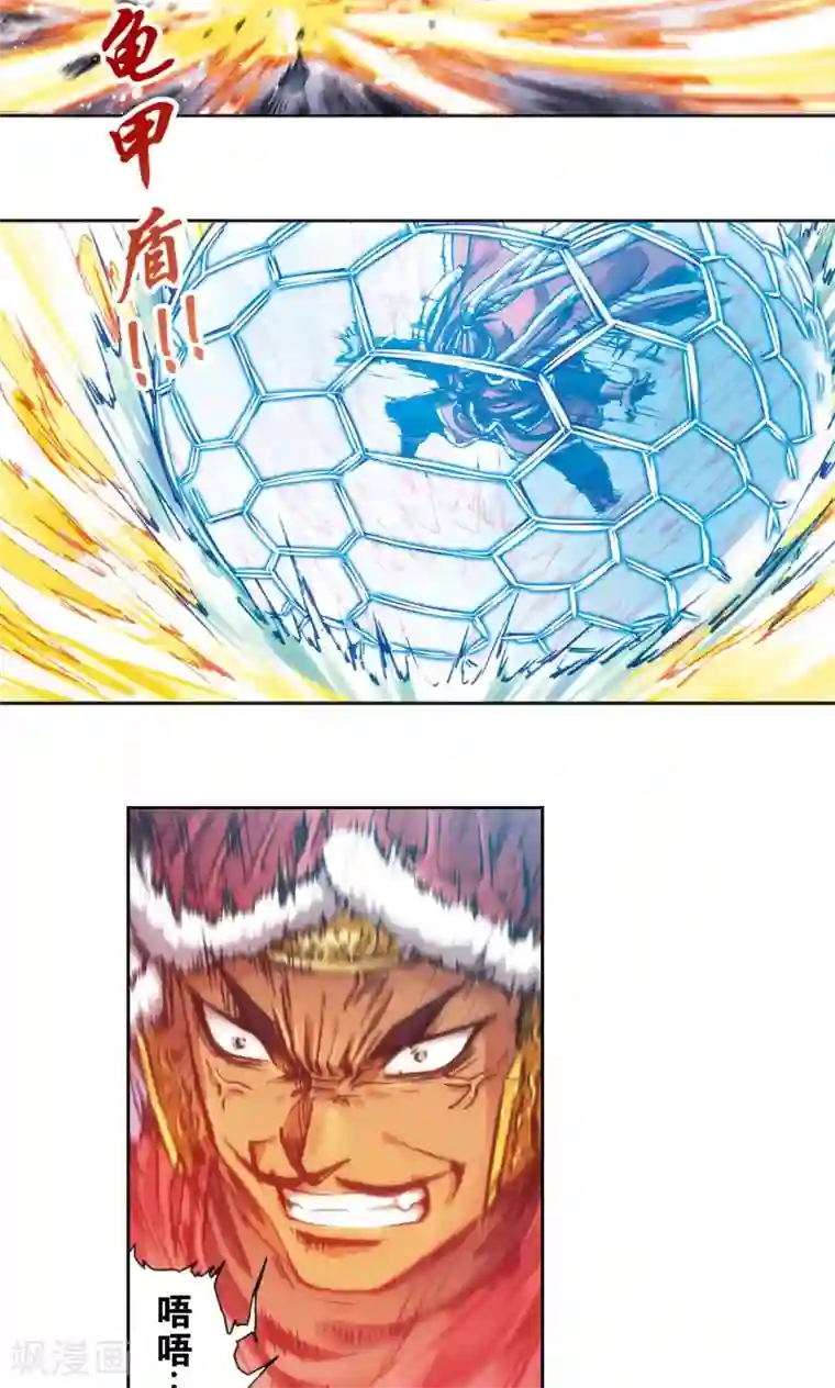 星海镖师第191话 神秘的“胶囊”