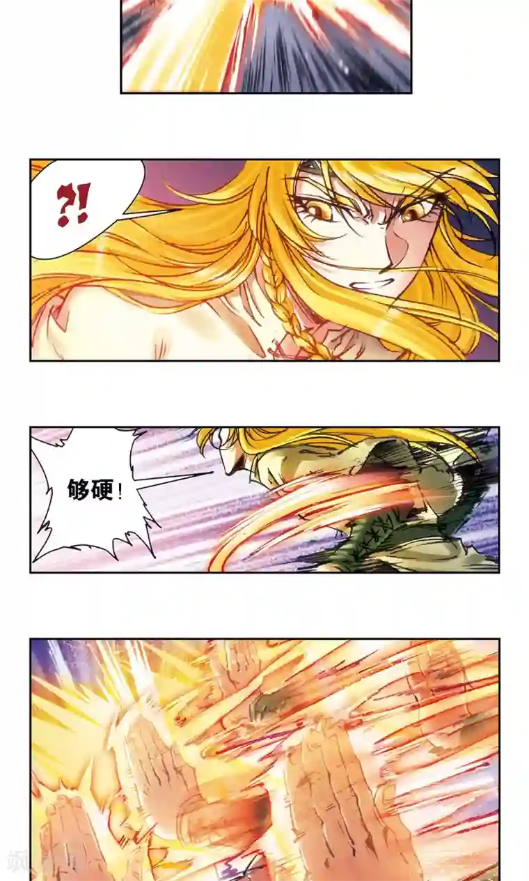 星海镖师第191话 神秘的“胶囊”