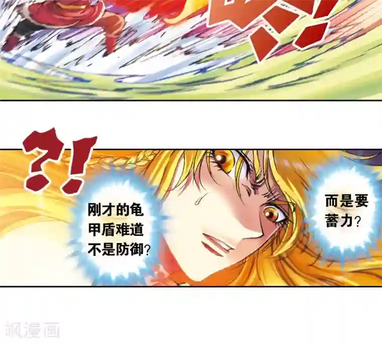 星海镖师第191话 神秘的“胶囊”