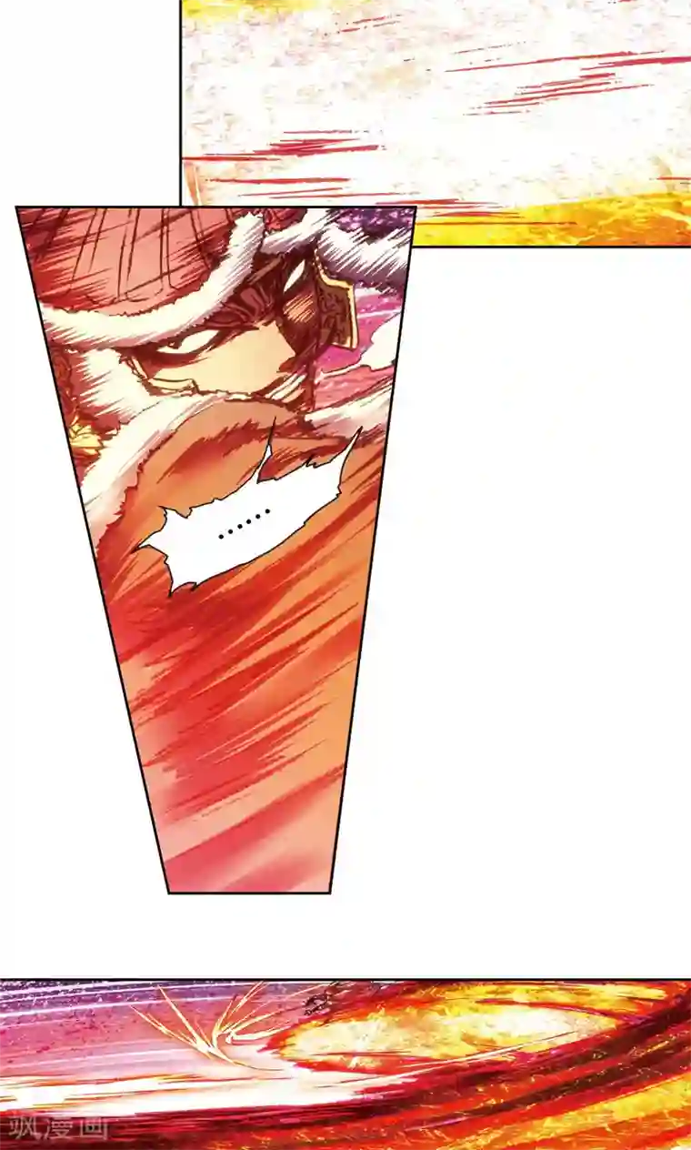 星海镖师第192话 一招将军