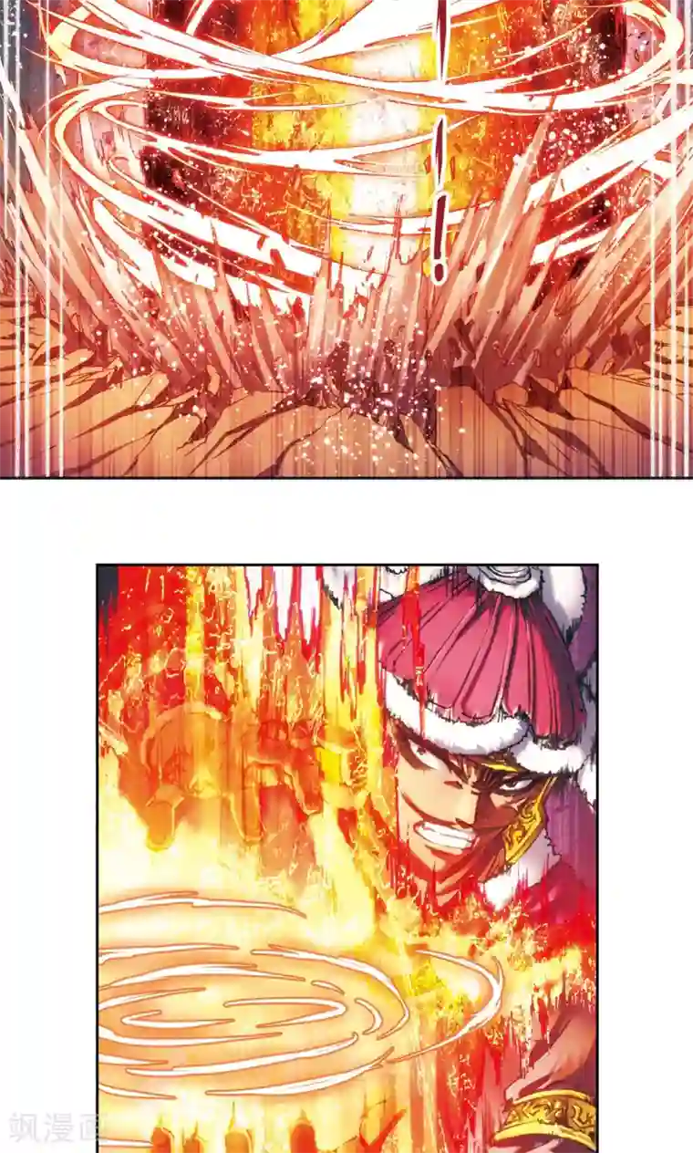 星海镖师第192话 一招将军