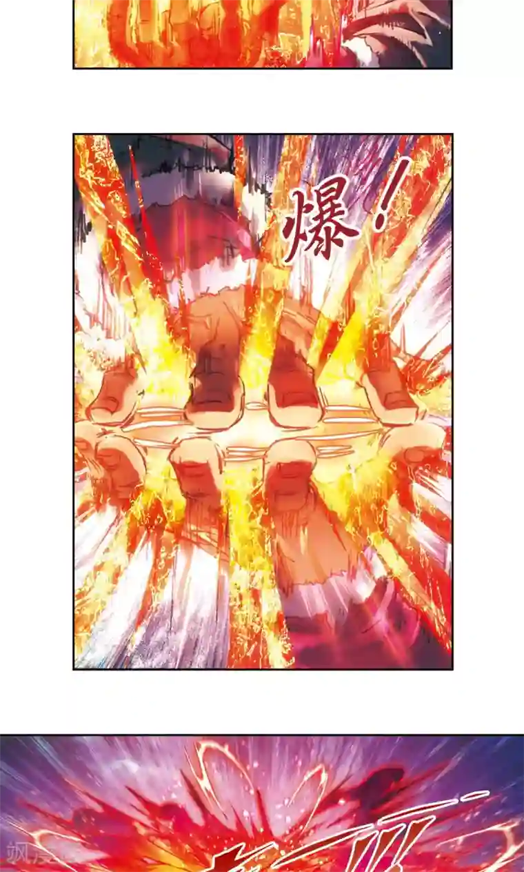 星海镖师第192话 一招将军