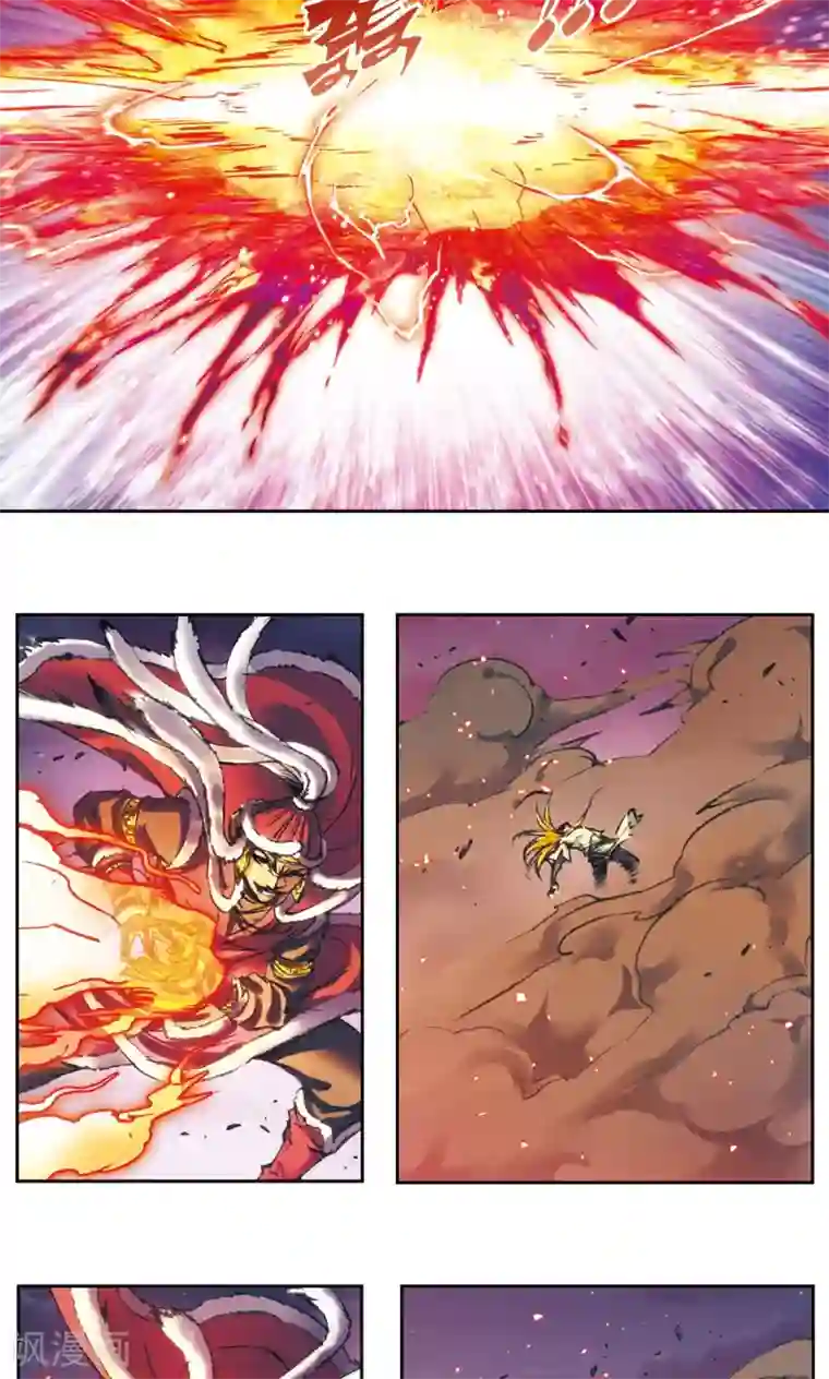 星海镖师第192话 一招将军