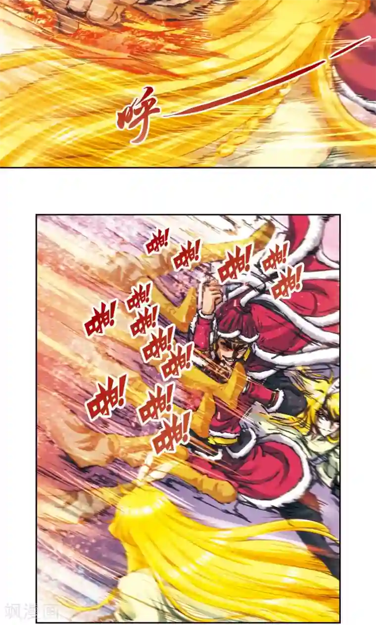 星海镖师第192话 一招将军