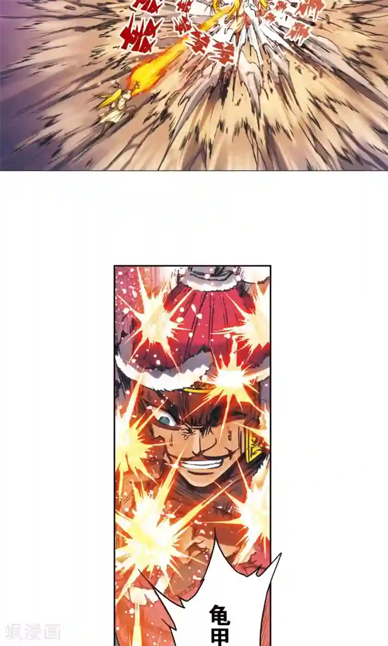 星海镖师第192话 一招将军