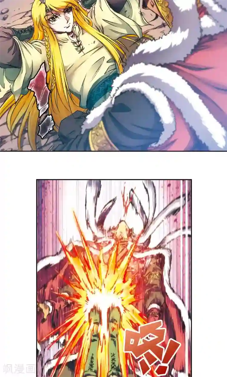 星海镖师第192话 一招将军