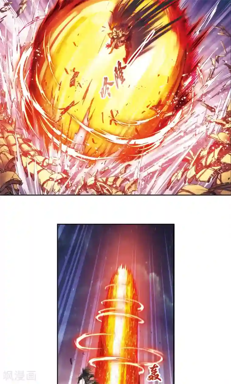 星海镖师第192话 一招将军