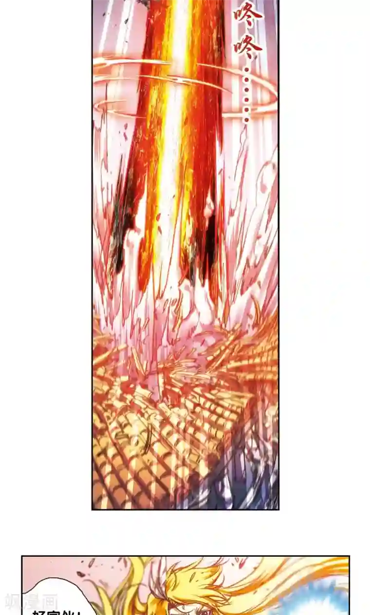 星海镖师第192话 一招将军