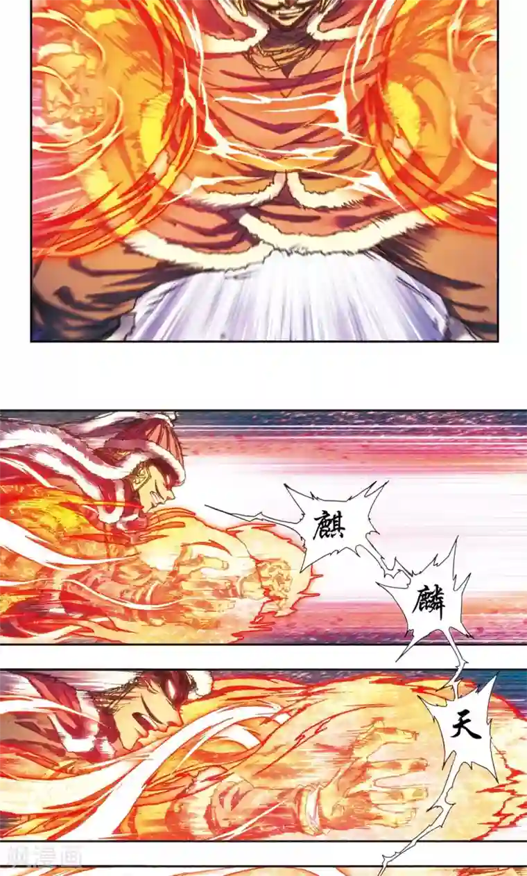 星海镖师第192话 一招将军