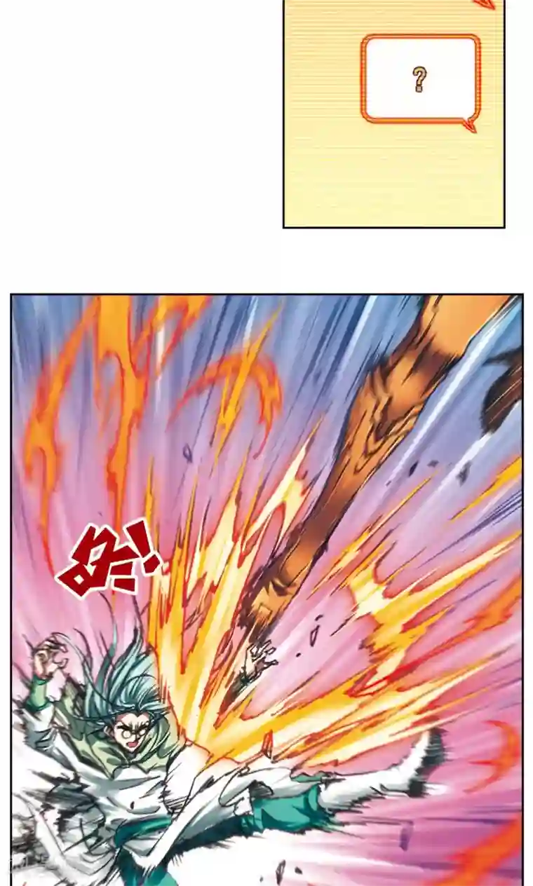 星海镖师第193话 小偷“清茗”