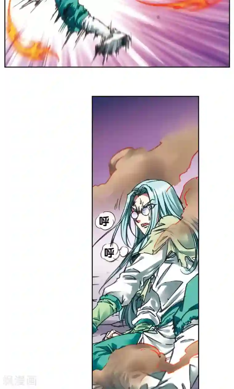 星海镖师第193话 小偷“清茗”