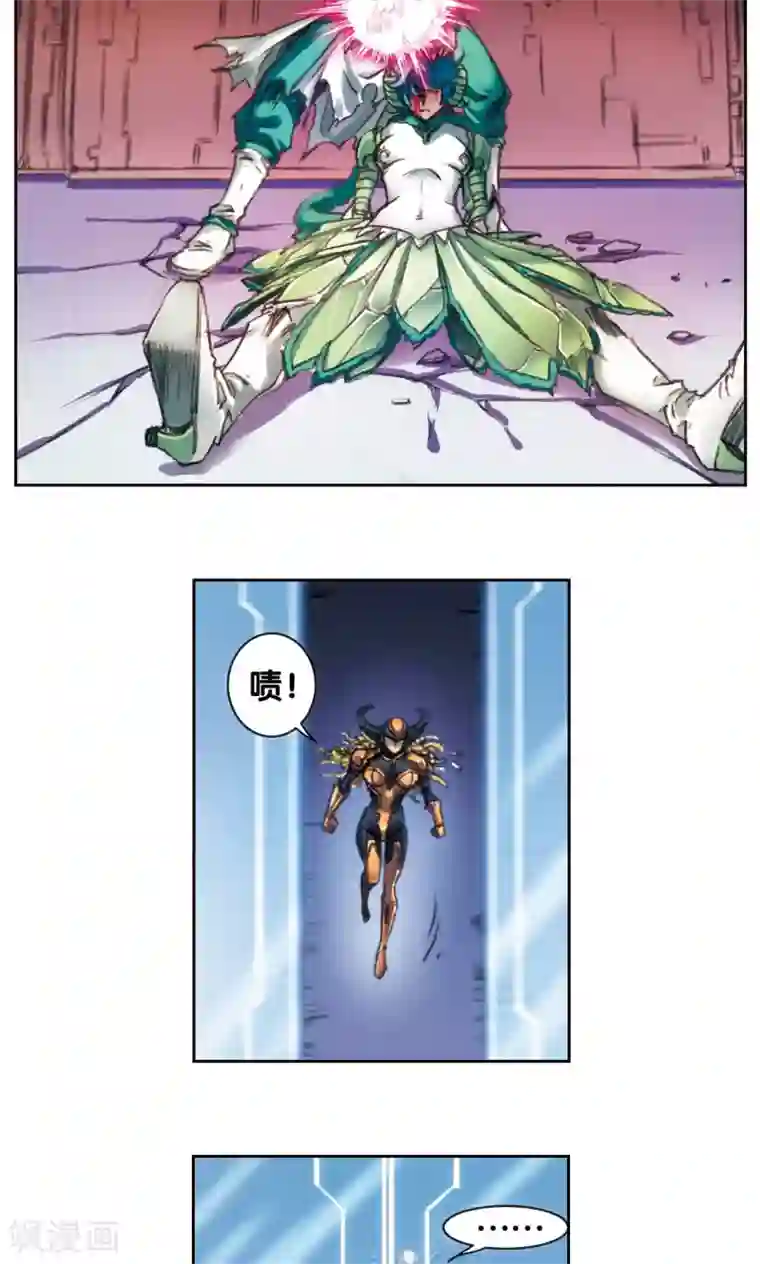 星海镖师第193话 小偷“清茗”