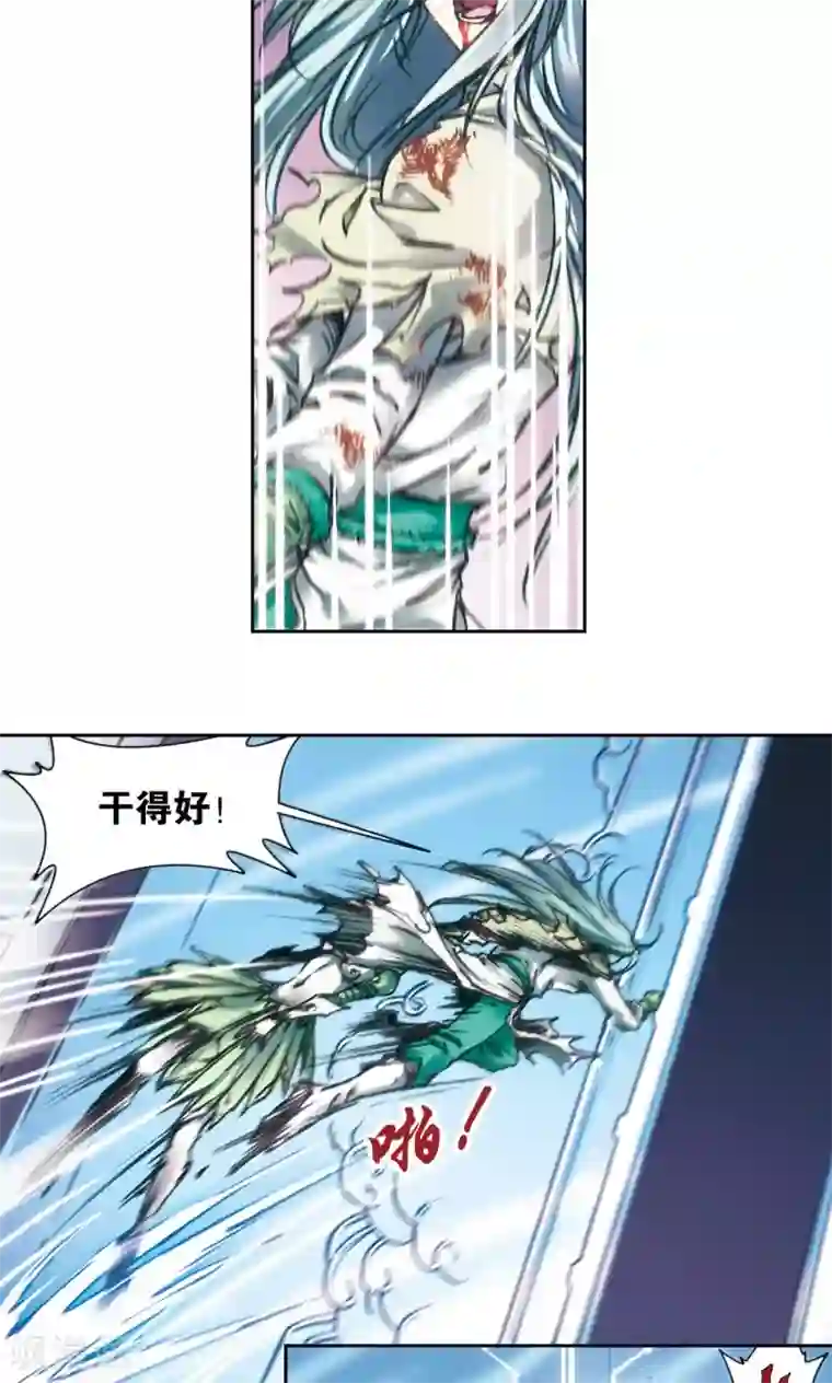 星海镖师第194话 两个小人物的蝴蝶效应