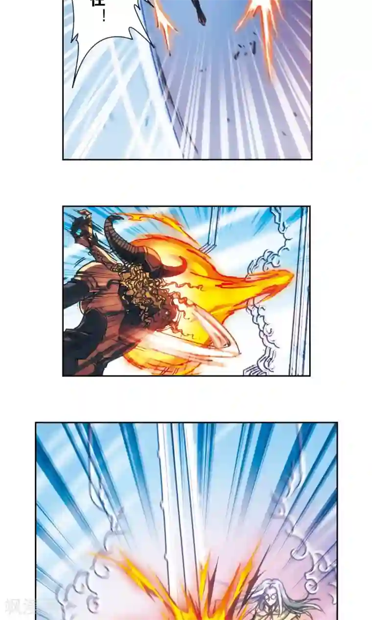 星海镖师第194话 两个小人物的蝴蝶效应