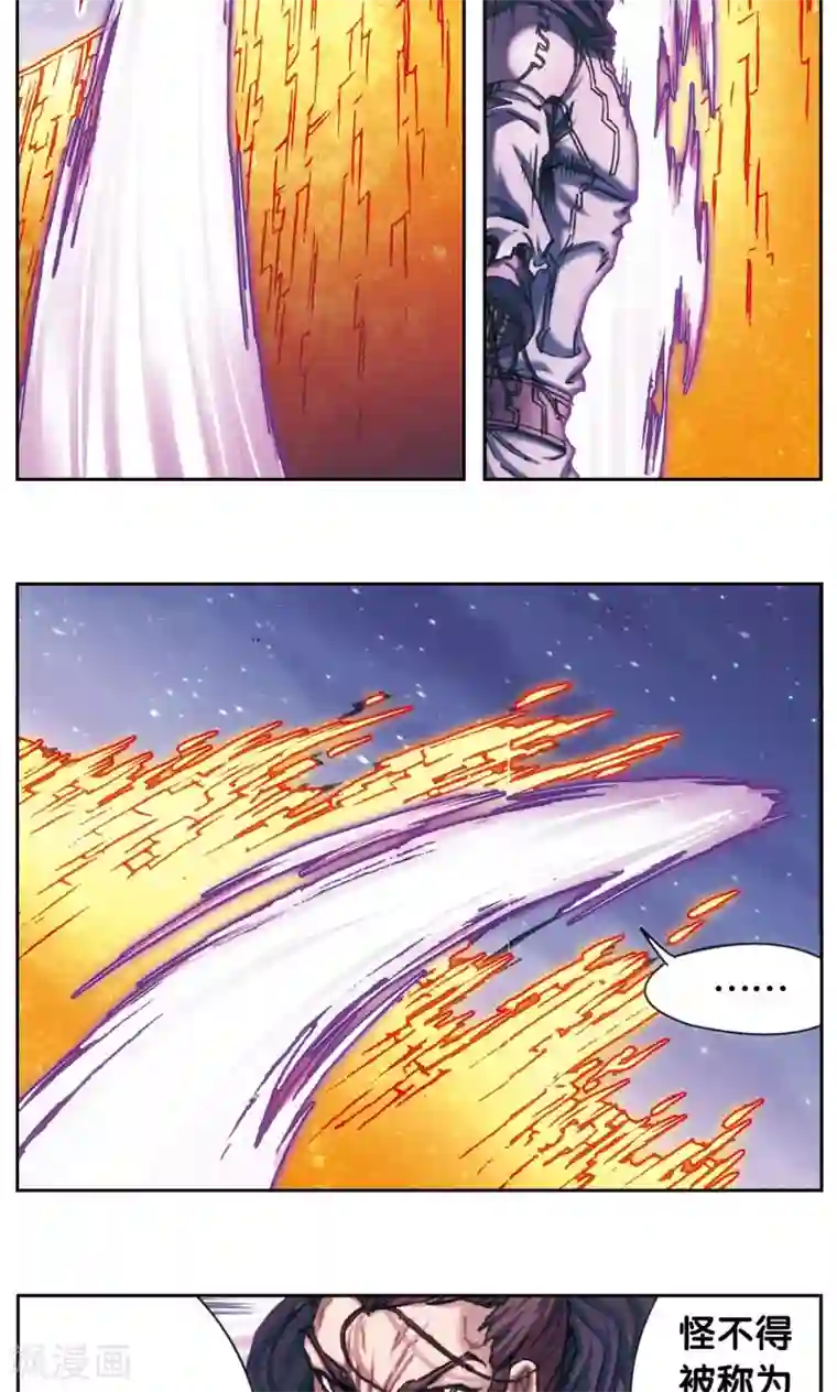 星海镖师第195话 联盟破裂