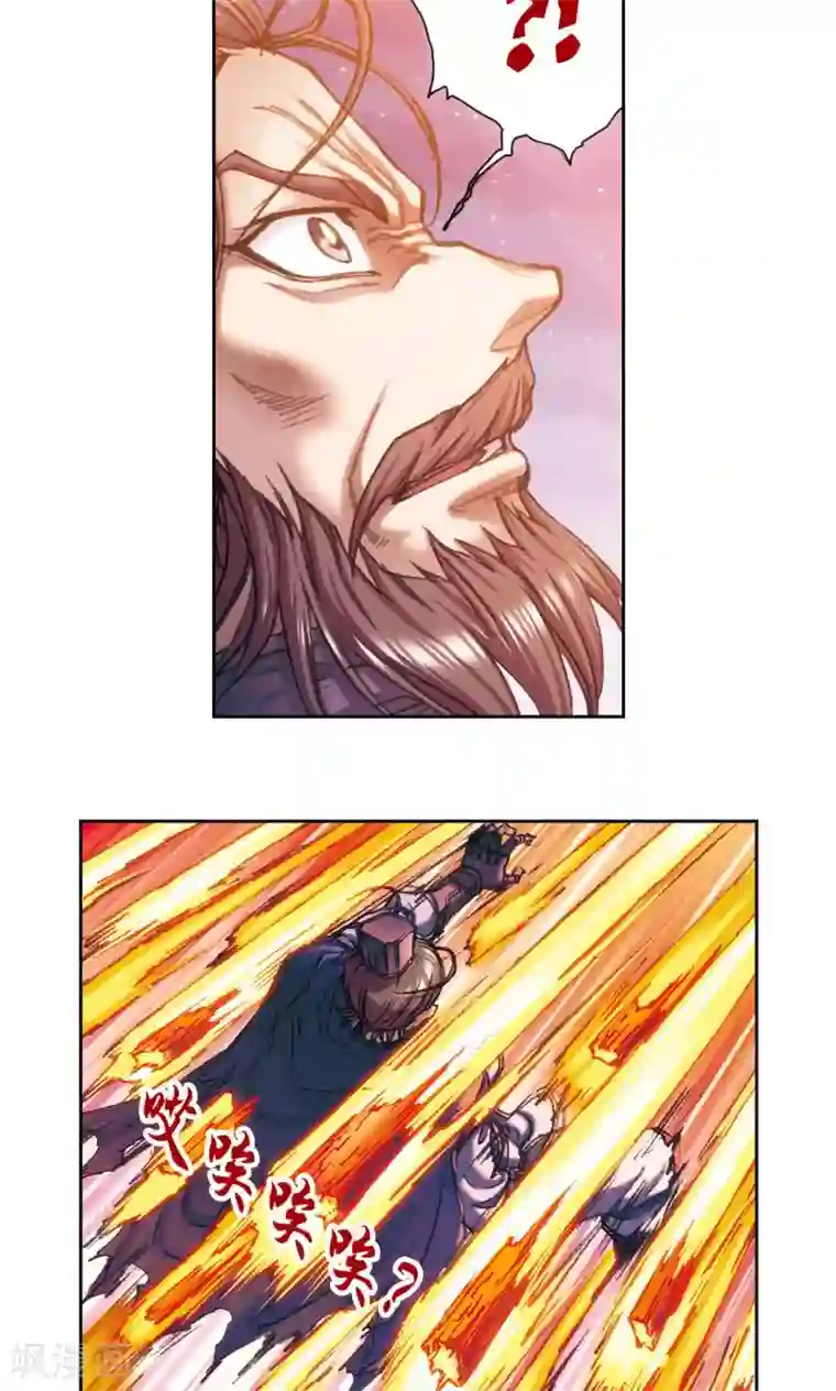 星海镖师第195话 联盟破裂