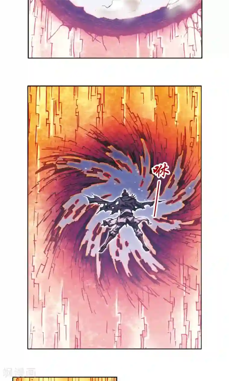 星海镖师第195话 联盟破裂