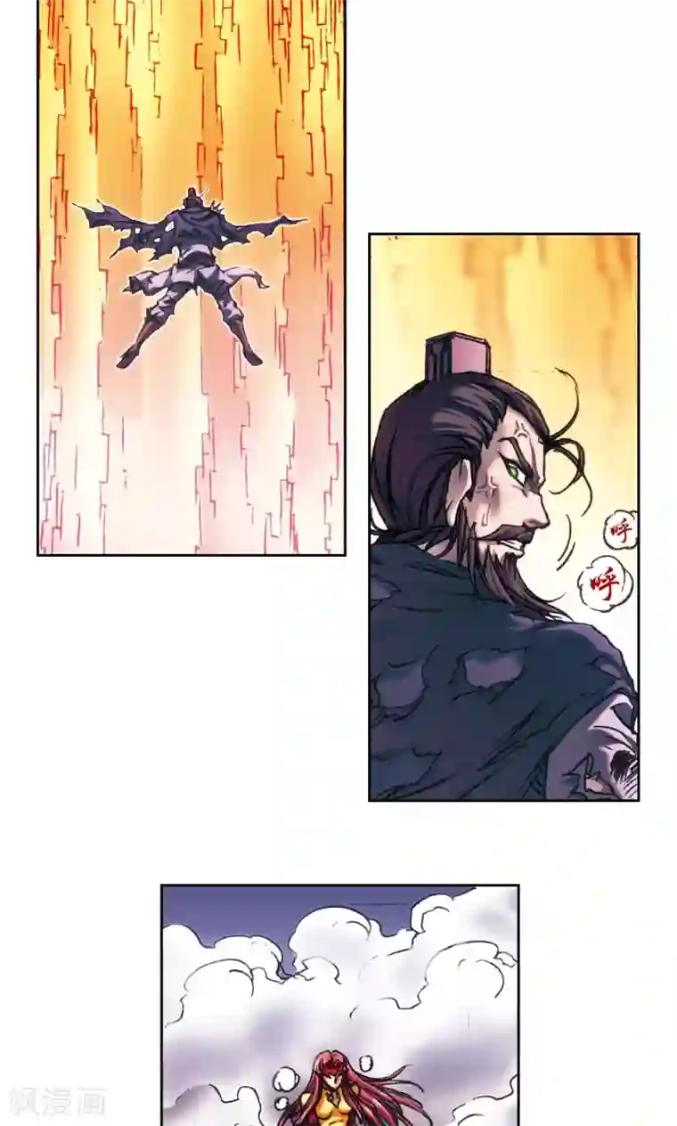 星海镖师第195话 联盟破裂