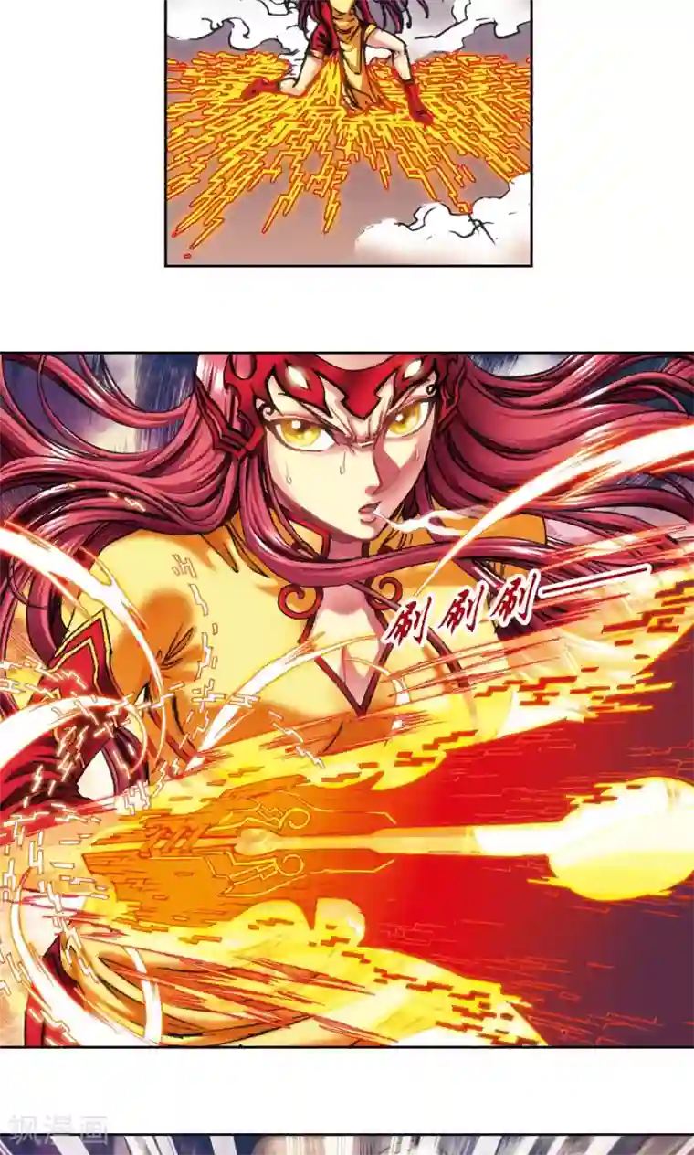 星海镖师第195话 联盟破裂