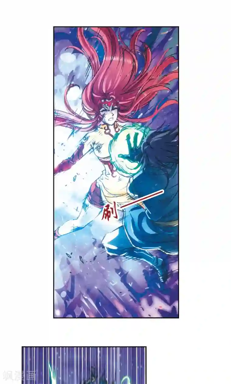 星海镖师第195话 联盟破裂