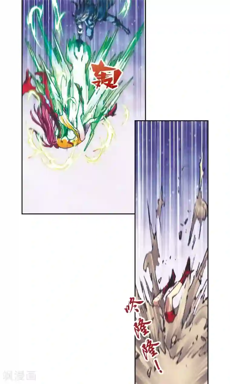 星海镖师第195话 联盟破裂