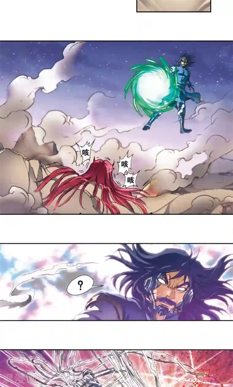 星海镖师第195话 联盟破裂