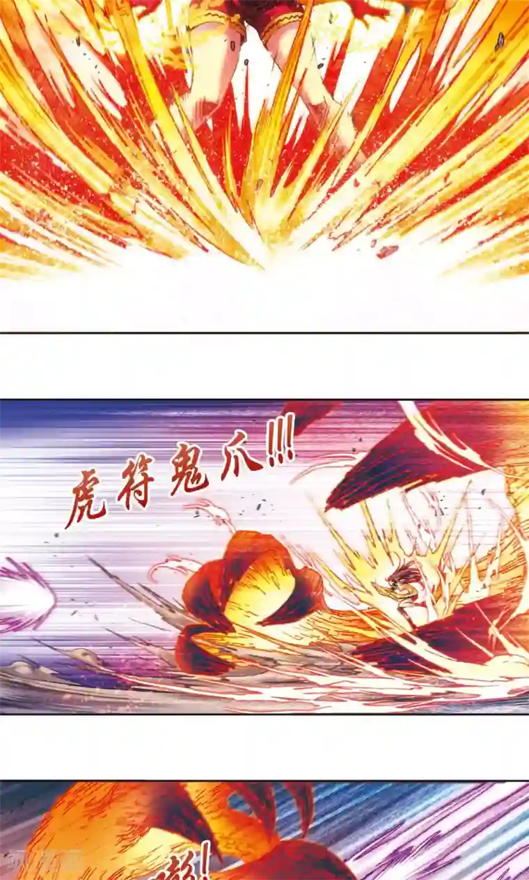 星海镖师第195话 联盟破裂