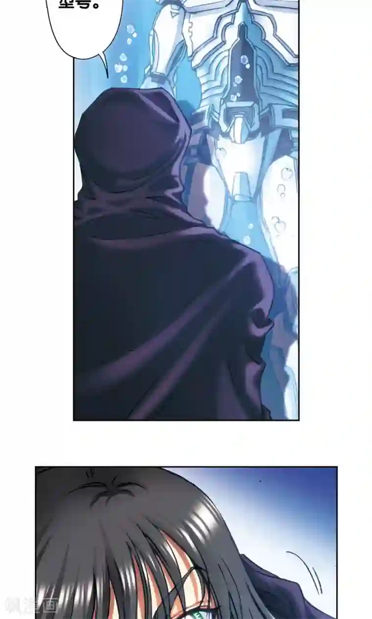 星海镖师第195话 联盟破裂