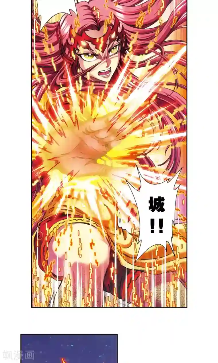 星海镖师第195话 联盟破裂