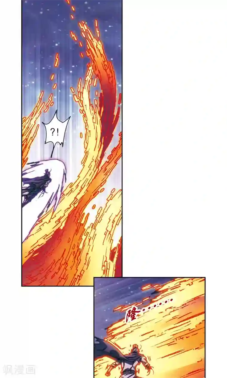 星海镖师第195话 联盟破裂