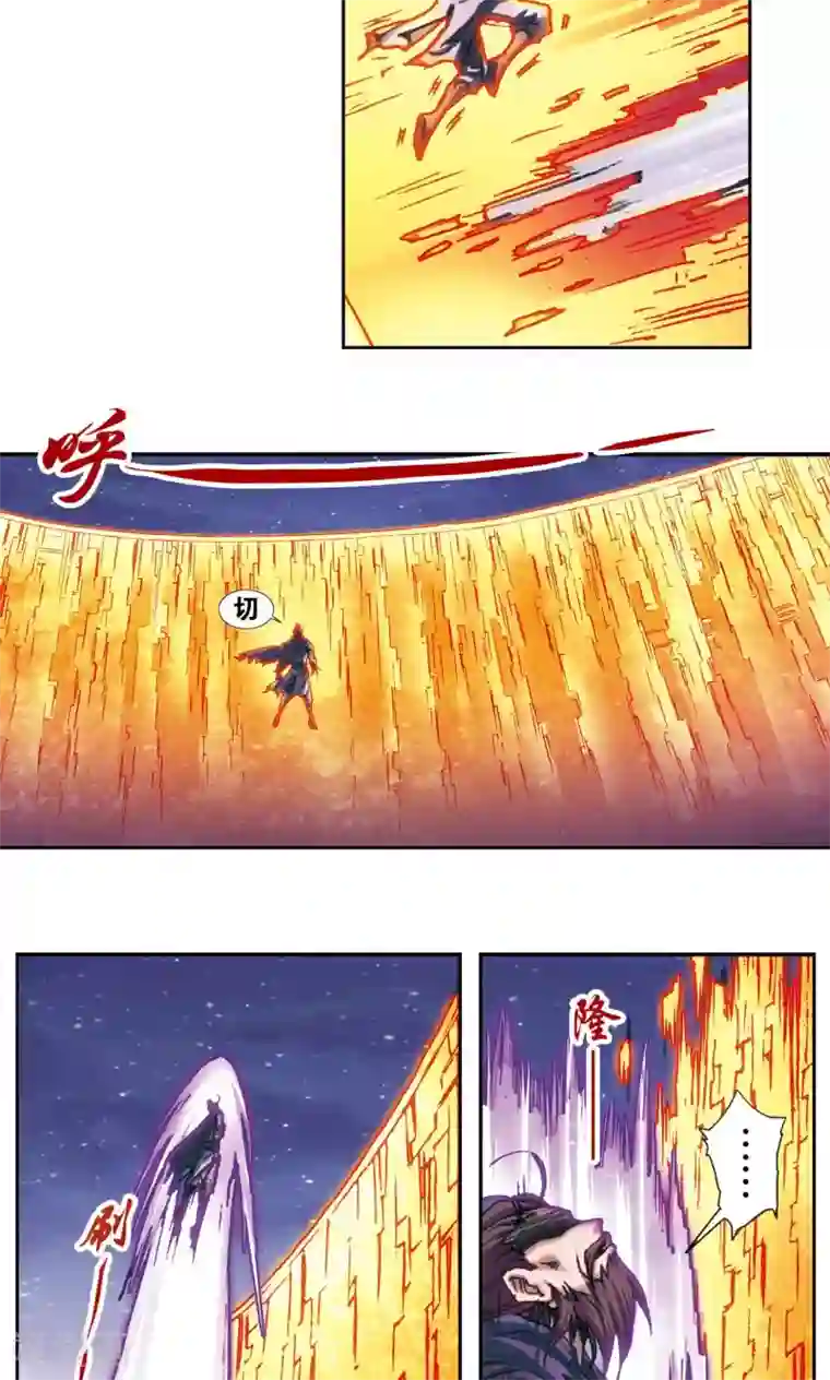 星海镖师第195话 联盟破裂