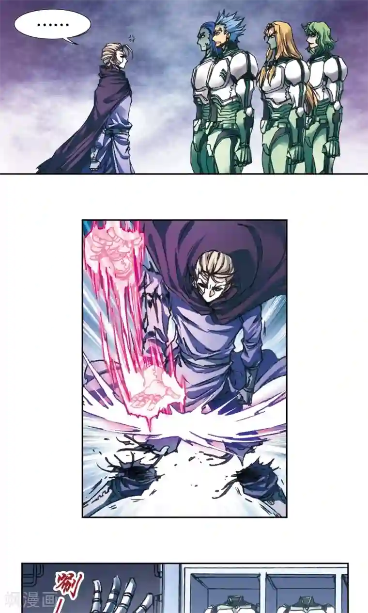 星海镖师第196话 镖牌的意义