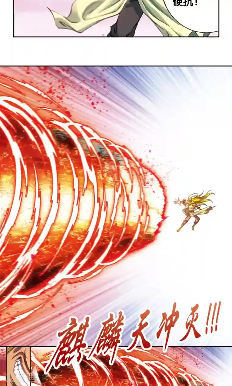 星海镖师第196话 镖牌的意义