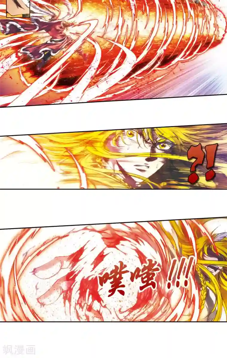 星海镖师第196话 镖牌的意义