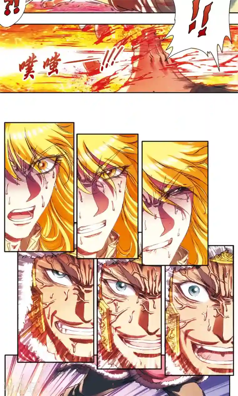 星海镖师第197话 沙竭龙族