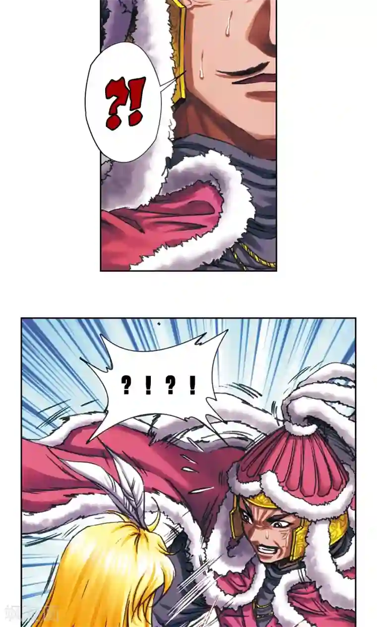 星海镖师第197话 沙竭龙族