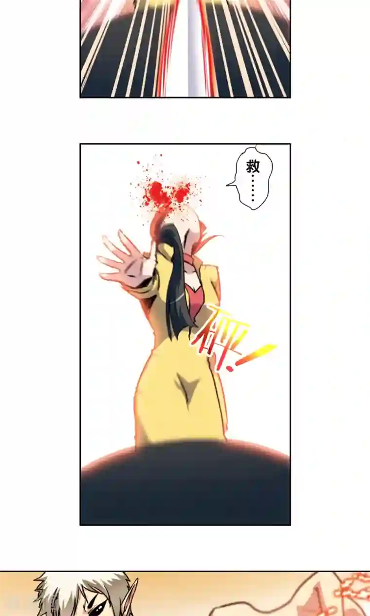 星海镖师青仙外传1