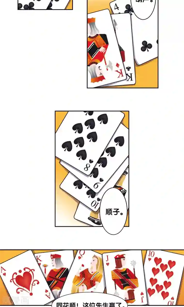 星海镖师青仙外传1