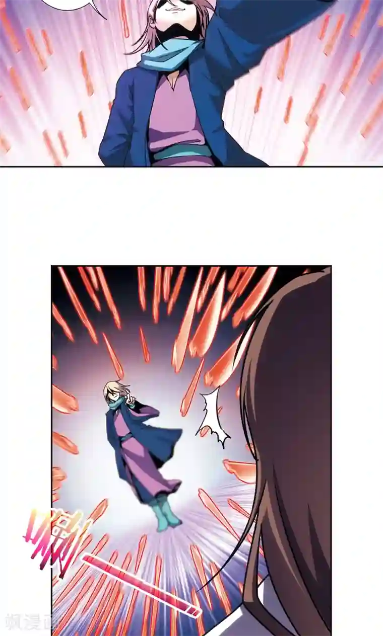 星海镖师青仙外传2