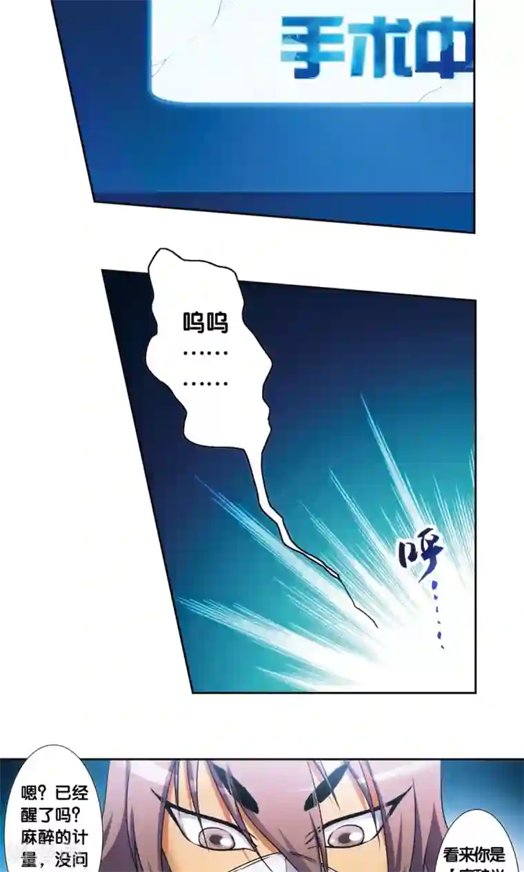 星海镖师青仙外传2