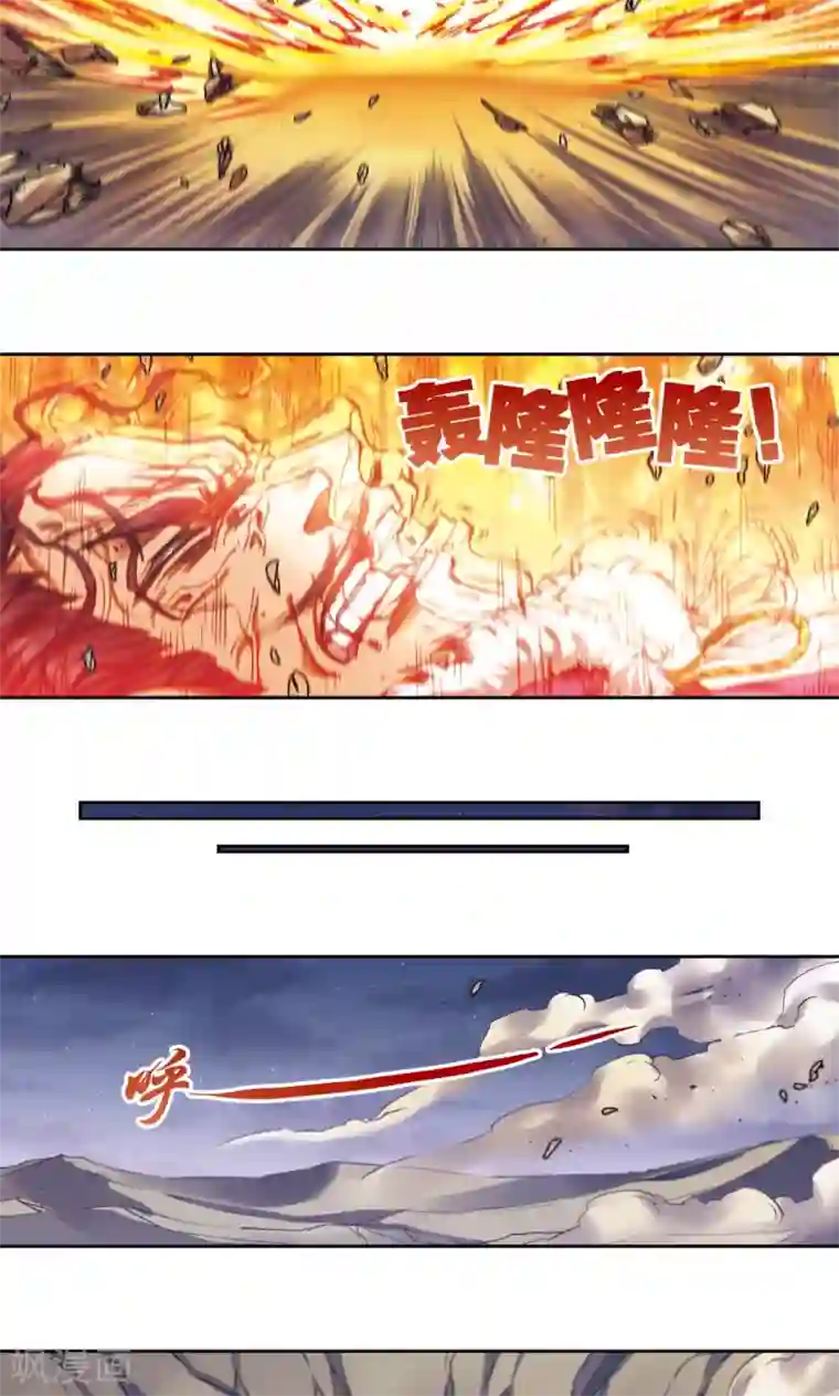 星海镖师第198话 儿时偶像