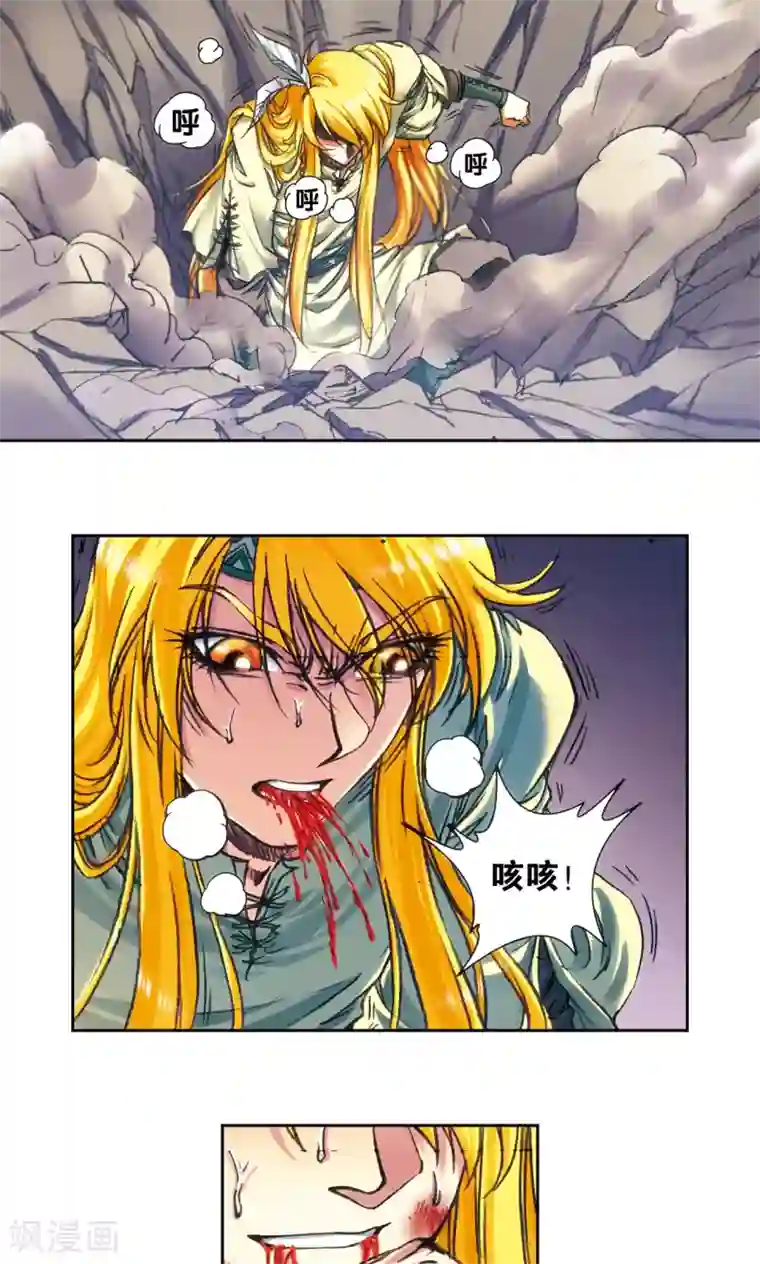 星海镖师第198话 儿时偶像