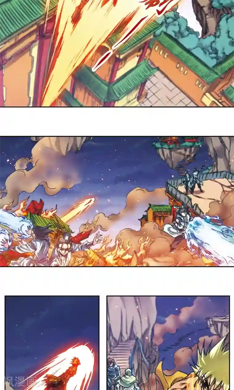 星海镖师第198话 儿时偶像