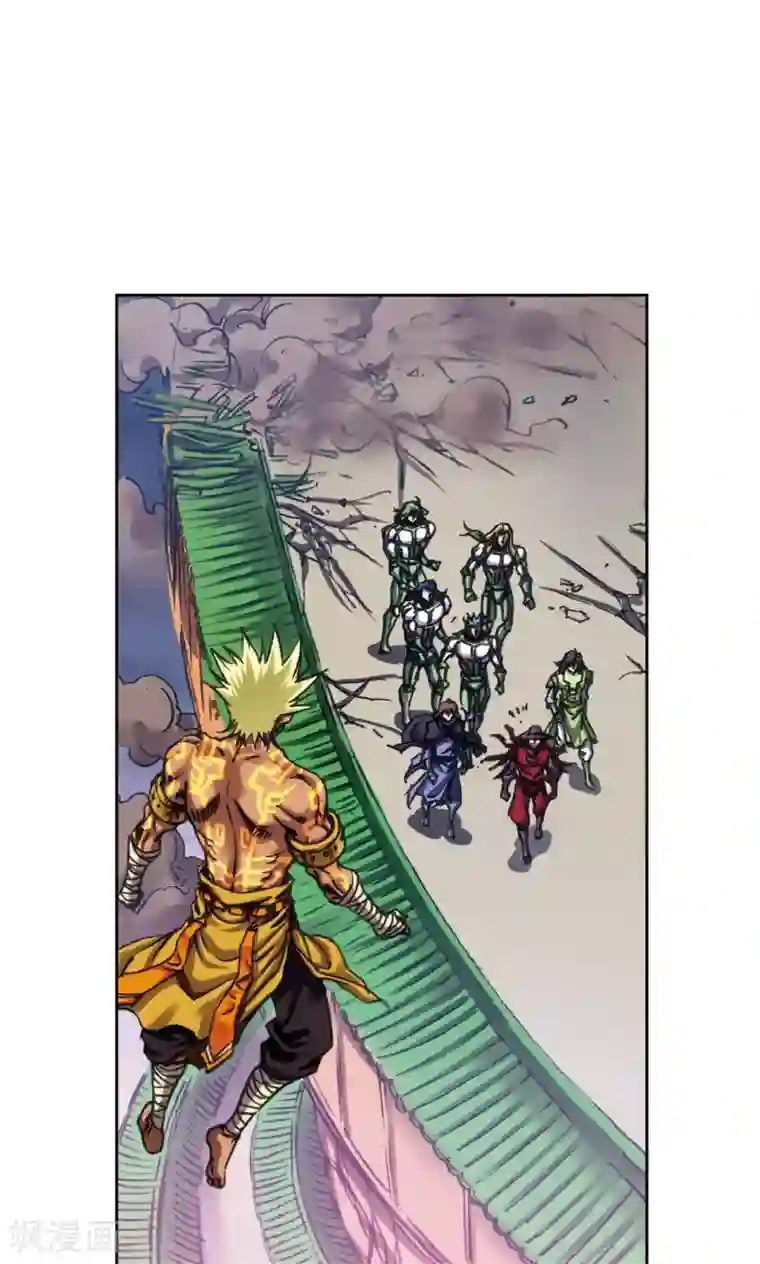 星海镖师第198话 儿时偶像